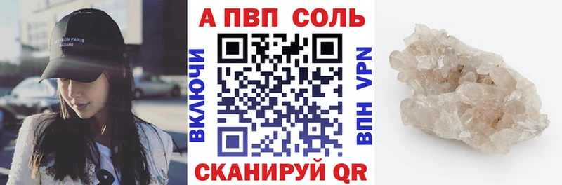 наркота  Аркадак  Alfa_PVP мука 