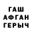 Amphetamine Розовый Frenzy Eyes