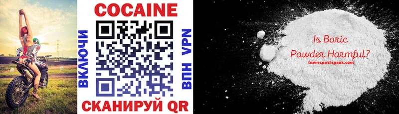 ОМГ ОМГ как войти  Аркадак  COCAIN Эквадор 