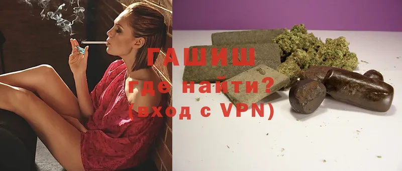 Гашиш индика сатива  Аркадак 