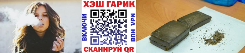 дарнет шоп  Аркадак  Гашиш hashish 