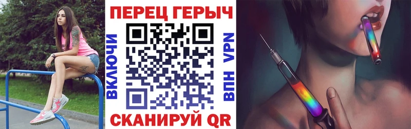 Героин Heroin  Аркадак 