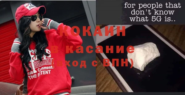 ешки Покровск