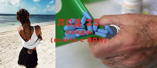 каннабис Пестово