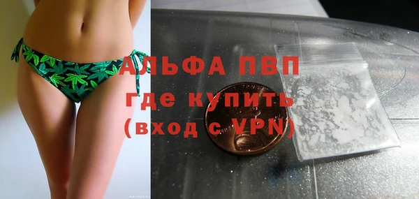 ешки Покровск