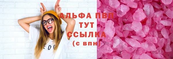 кокаин перу Покачи
