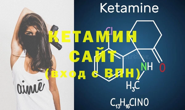 кокаин перу Покачи