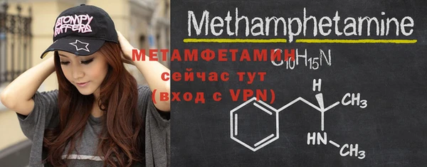кокаин перу Покачи