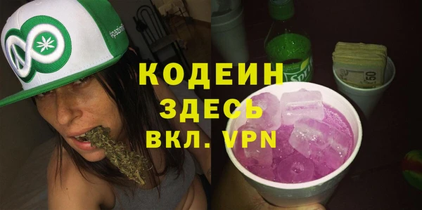 кокаин перу Покачи