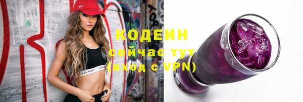 марки nbome Покров