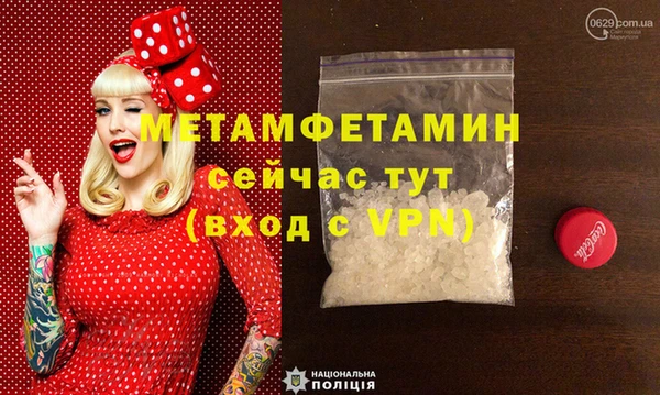 марки nbome Покров