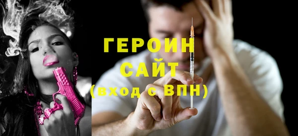 кокаин перу Покачи