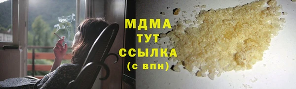 кокаин перу Покачи