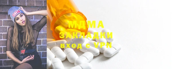 марки nbome Покров