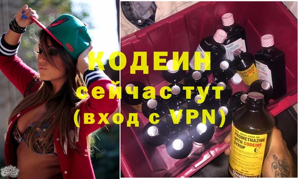 кокаин перу Покачи