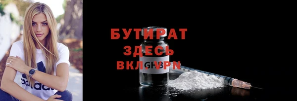 марки nbome Покров