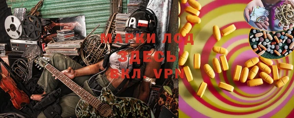 марки nbome Покров