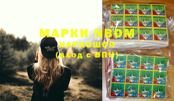 ешки Покровск