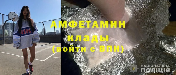 ешки Покровск