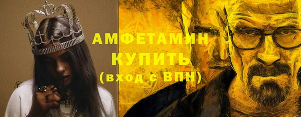 ешки Покровск