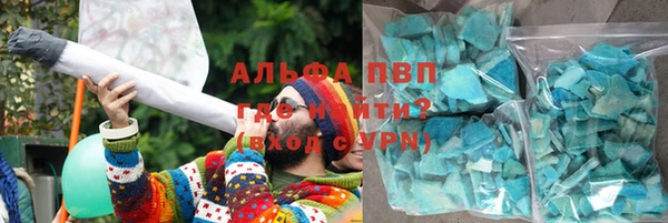 кокаин перу Покачи