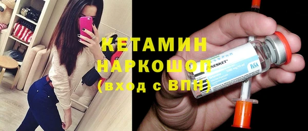 мефедрон VHQ Пересвет