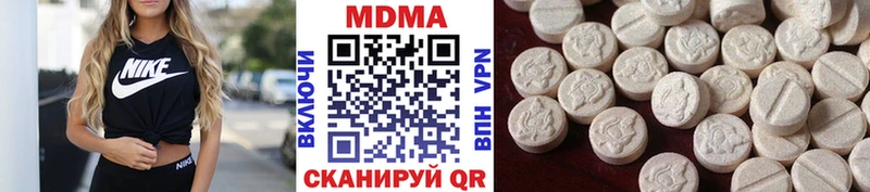 блэк спрут как зайти  Аркадак  МДМА молли 