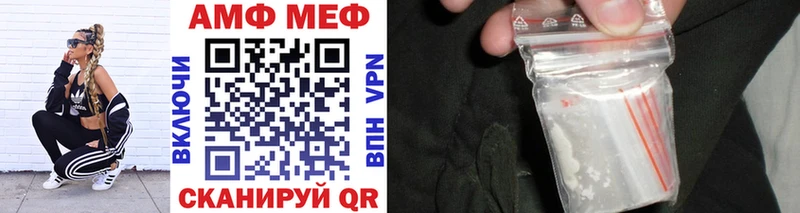 Метамфетамин мет Аркадак
