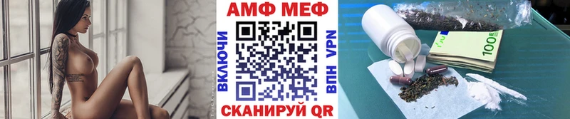darknet какой сайт где можно купить Аркадак Первитин мет