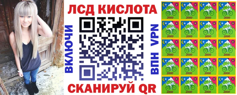 kraken онион даркнет сайт Аркадак Марки N-bome 1,8мг