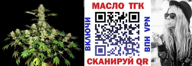 ТГК Wax  это наркотические препараты  Аркадак 